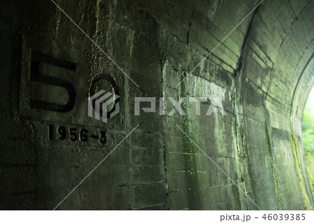 今庄(福井県)-山中トンネル横穴 今庄(福井県)-山中トンネル横穴 46039385