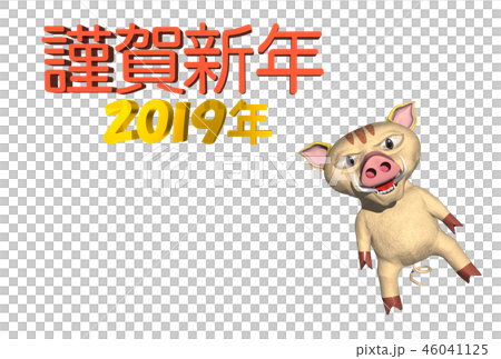 2019年　亥年　年賀素材 46041125
