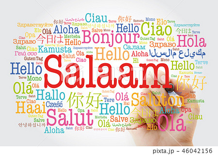 SALAAM (Hello Greeting in Persian,Farsi) 46042156