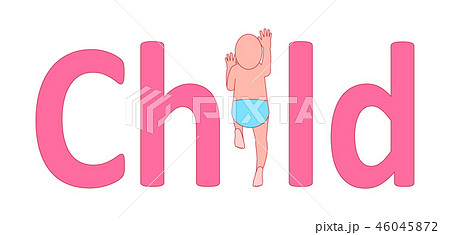 Logo crawling baby.  46045872