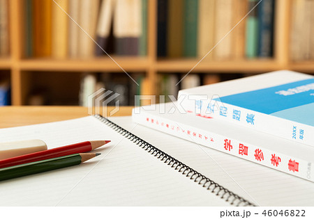 参考書　本棚　勉強　教育　テスト勉強　資格取得　過去問題集 46046822