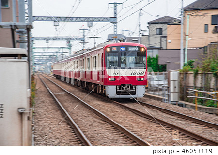 【京浜急行 1000形 八丁畷駅 流し撮り】 【京浜急行 1000形 八丁畷駅 流し撮り】 46053119