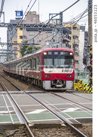 【京浜急行 1000形 八丁畷駅】 【京浜急行 1000形 八丁畷駅】 46053123