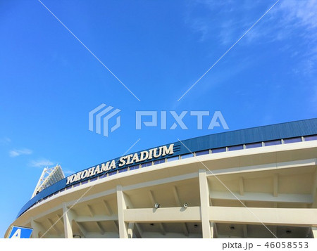 横浜スタジアム 横浜スタジアム 46058553