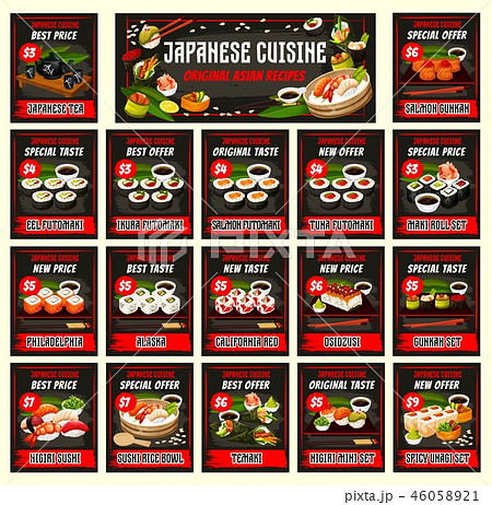 Futomaki, philadelphia, california unagi sushi set Futomaki, philadelphia, california unagi sushi set 46058921