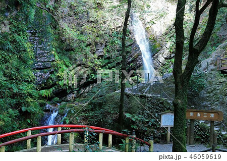 黒山三滝 46059619