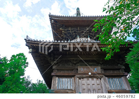 四国霊場第一番札所「霊山寺」多宝塔 46059782