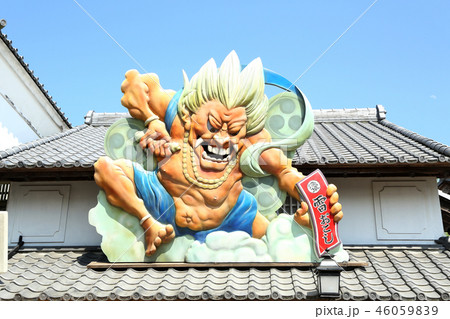 カミナリ様 カミナリ様 46059839