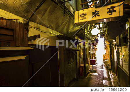 呑んべえ横丁 46061290