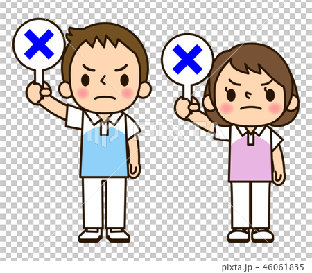 介護士男女　バツ 46061835