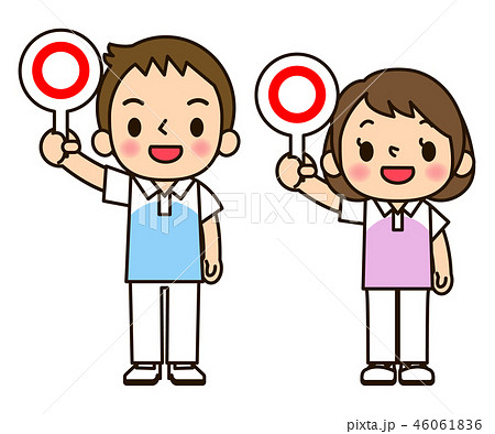 介護士男女 マル 介護士男女 マル 46061836