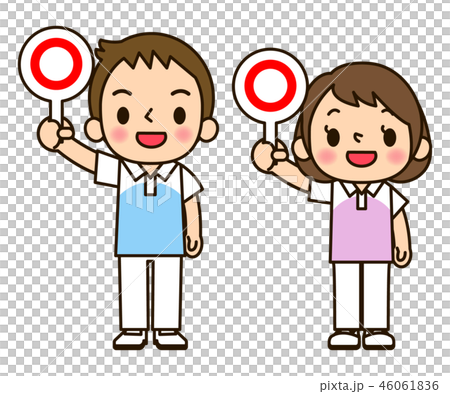 介護士男女 マル 介護士男女 マル 46061836