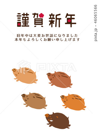 2019年賀状亥 46065566