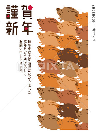 2019年賀状亥 大群 2019年賀状亥 大群 46065567