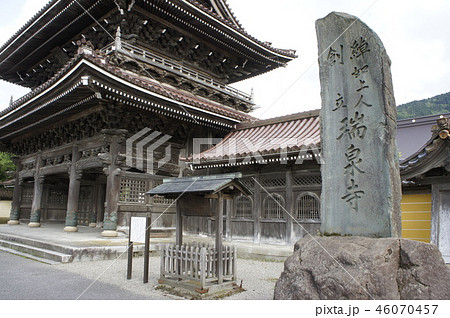 瑞泉寺 瑞泉寺 46070457