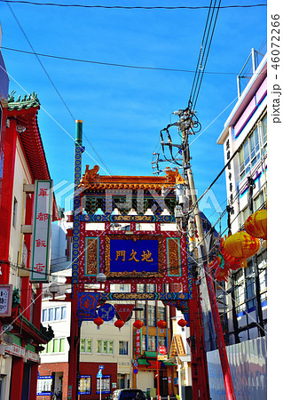 横浜中華街地久門 横浜中華街地久門 46072266