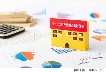 サービス付き高齢者向け住宅　サ高住　高齢者用　住居　少子高齢化　社会問題 46077348