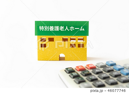 特別養護老人ホーム　特養　高齢化　社会問題　住居　指定介護老人福祉施設 46077746