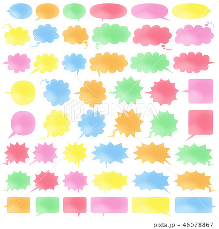 六種の漫画風フキダシベーシック(水彩風) 46078867