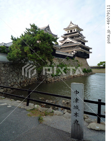 中津城 46079111