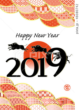 年賀状　2019年　亥年 46080742