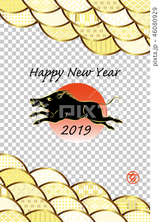 年賀状　2019年　亥年 46080929