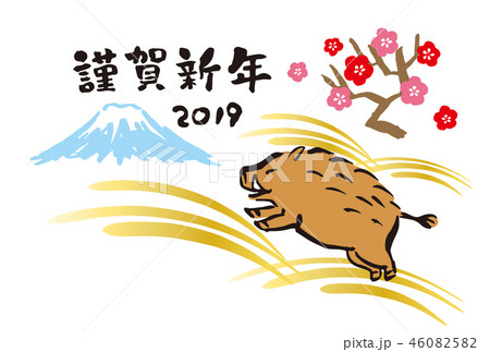 年賀状 19年 亥 走る猪と富士山 筆 手描きのイラスト素材 4605