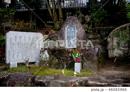 お染久松の塚　大東市野崎観音にて 46083966