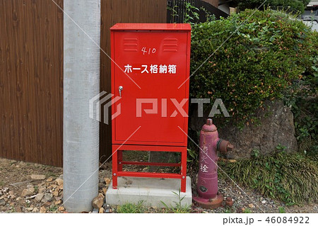 消火栓とホース格納箱 46084922