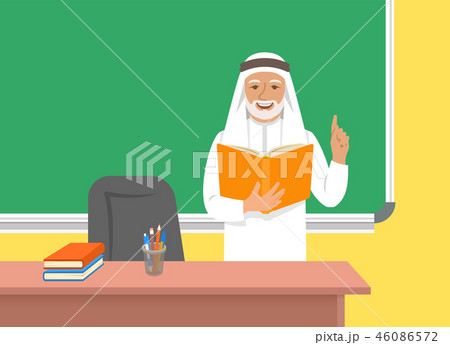 Arab teacher reads book near blackboard in class 46086572