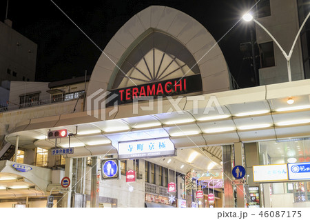 京都・夜の寺町京極商店街 46087175