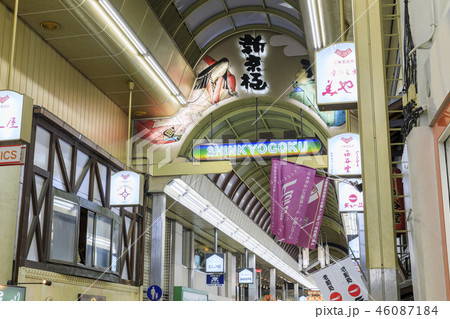 京都・夜の新京極商店街 京都・夜の新京極商店街 46087184