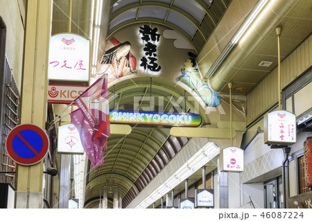 京都・夜の新京極商店街 京都・夜の新京極商店街 46087224