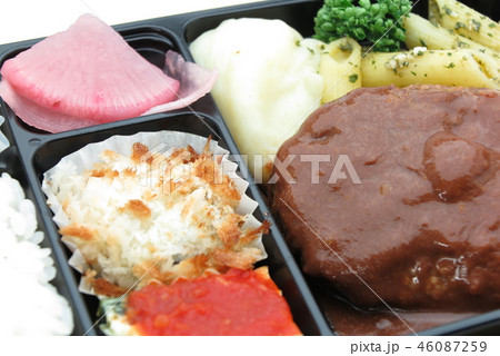 ハンバーグ弁当 アップ ハンバーグ弁当 アップ 46087259