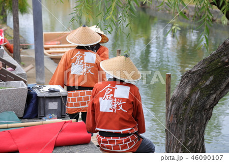 倉敷美観地区 倉敷美観地区 46090107