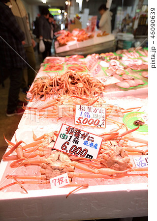 境港、水産物直売センター 46090639