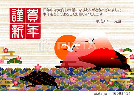 亥　富士山　年賀状　背景  46093414
