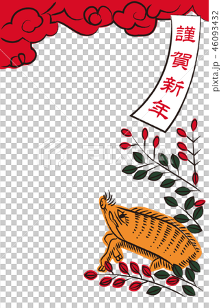 年賀状亥年 4 46093432