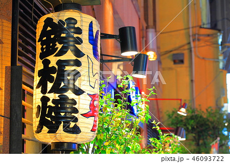 歓楽街中洲の路地の風景(提灯・看板)福岡県福岡市博多区の歓楽街中洲 歓楽街中洲の路地の風景(提灯・看板)福岡県福岡市博多区の歓楽街中洲 46093722