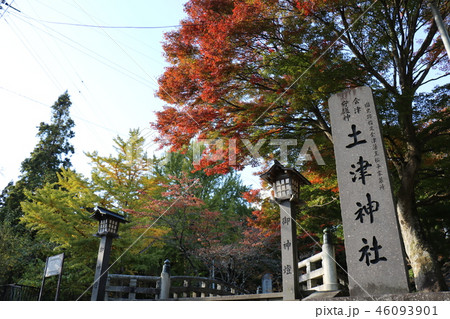 秋の猪苗代の土津神社 秋の猪苗代の土津神社 46093901