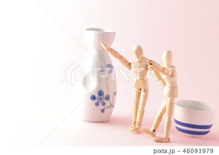 酔っ払いが大騒ぎ 46093979