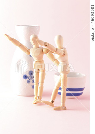 酔っ払いが大騒ぎ 46093981