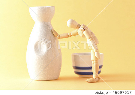 なんだか飲み過ぎたみたいです。 46097617