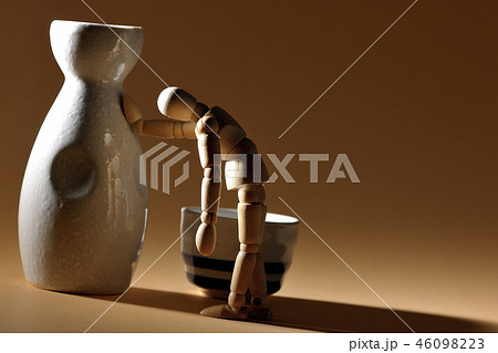 調子に乗って飲み過ぎました。 46098223