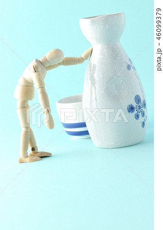 爽やかにゲロゲロ 46099379