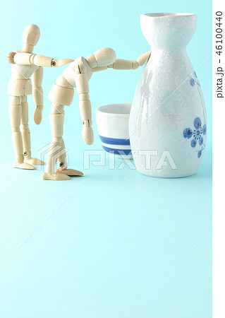 わたしちょっと飲み過ぎました わたしちょっと飲み過ぎました 46100440