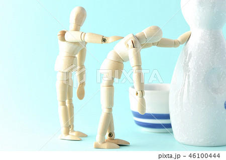 わたしちょっと飲み過ぎました 46100444