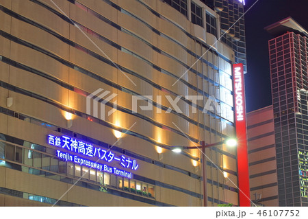 西鉄天神高速バスターミナル　福岡県福岡市中央区 46107752