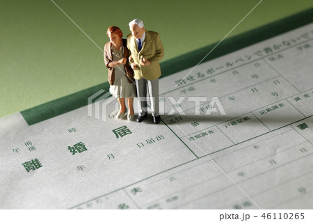 熟年離婚 46110265