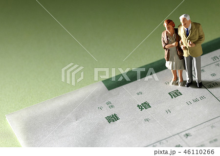 熟年離婚 46110266